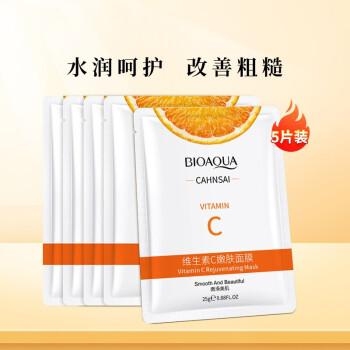 维生素c面膜敷多久？打了维c多久有效果