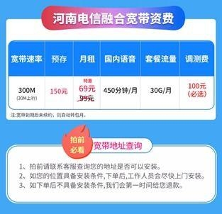 电信手机20元的上网流量包相当于多少M？多少兆？电信宽带上网流量20gb可以用多久