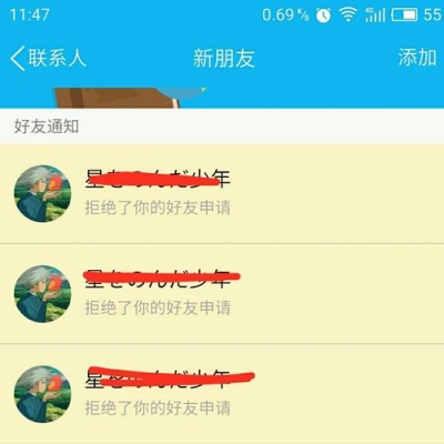 qq申诉，辅助好友要多少天才能算早期添加好友？QQ号申述邀请好友多久加的