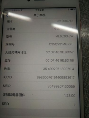 iPhone6splus充满电需要多长时间？6splus冲满电能用多久