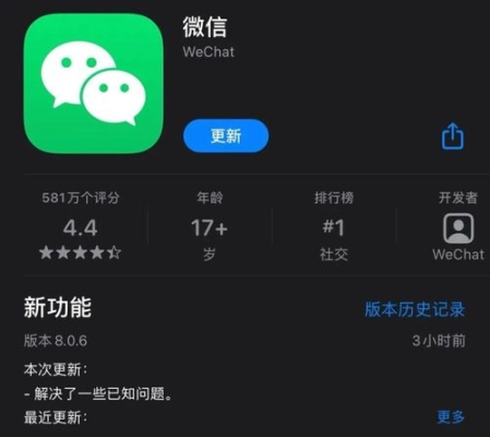 ios微信8.0.30什么时候更新？ios8.0系统更新要多久