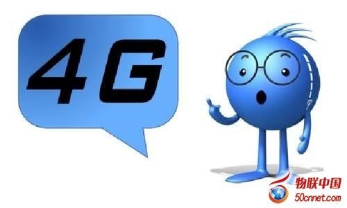 3g时代是什么时候？电信3g卡多久淘汰