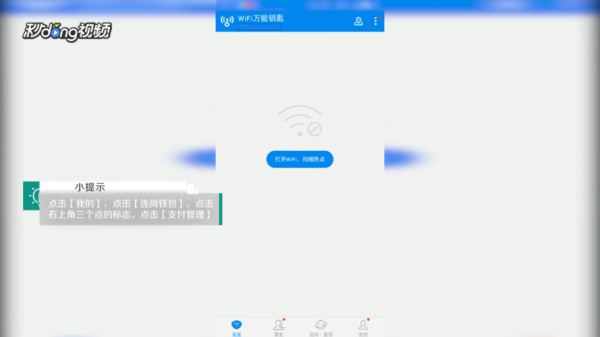 连尚wifi可以连吗？连尚网络能用多久