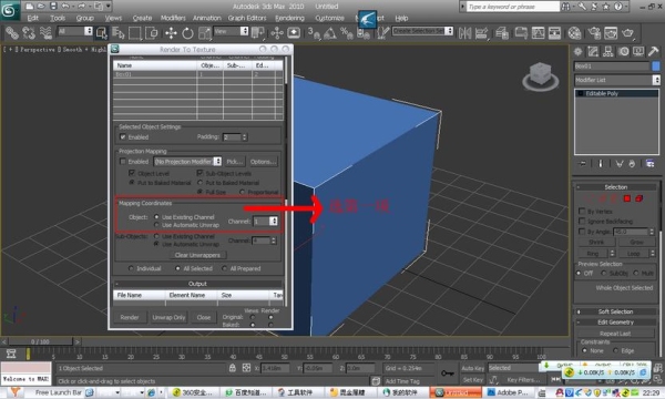 3DMAX要多久才能学会啊？3dmax大概多久能学会