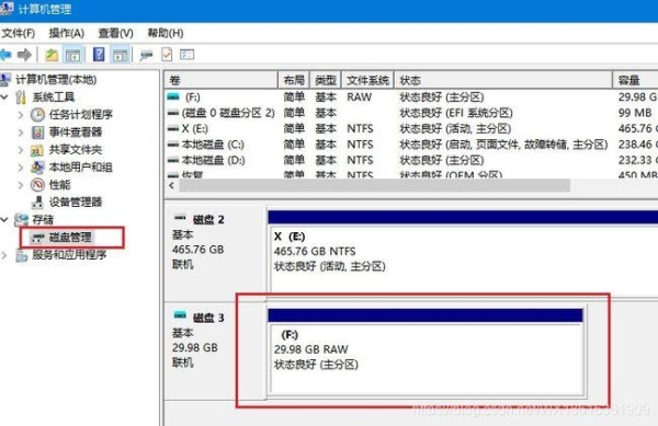 32gu盘格式化需要多久？格式化32gsd卡要多久