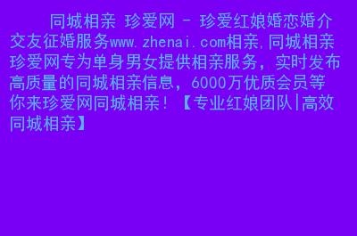 在相亲网站上认识，过多久正式见面比较合适？建一个网站要多久