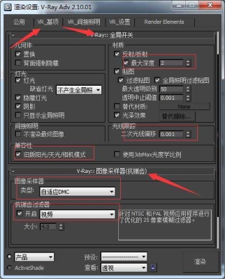 3dmax怎么设置渲染时间？炫云多久能渲完