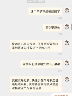 代收点签收的多久可以拒收？27代理可以免费用多久