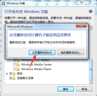 重装win7系统后没有浏览器怎么办？win7系统多久能装好