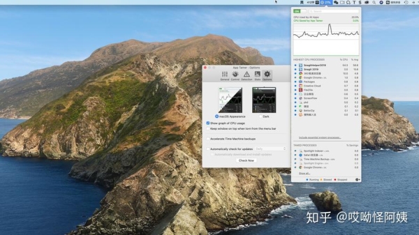 macos big sure重新安装需要多久？mac系统更新要多久