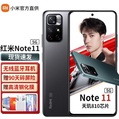 note115g出多久了？小米note顶置版大约多久降价