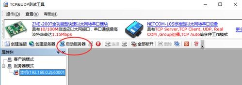 lwiptcp连接，长时间没有数据，会断掉吗？tcp连接多久断开