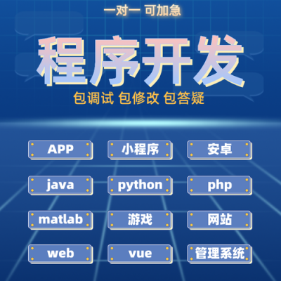 自己开发手机APP需要哪些技术要多久？学java做app开发要多久