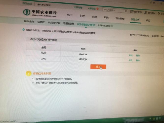 在农行买了嘉实基金后多久能知道交易成功?到哪个网去查看？农行网银推荐 多久出现