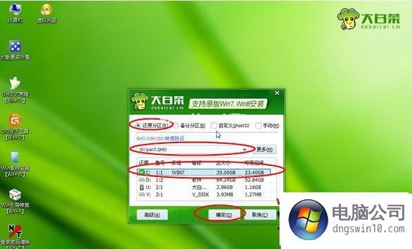 电脑装了360后重启要多久？重启电脑需要多久