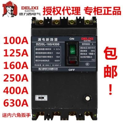 400a漏电保护器规格型号？cd4300大概感染多久了