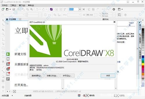 coreldraw要自学难不难？coreldraw自学估计多久