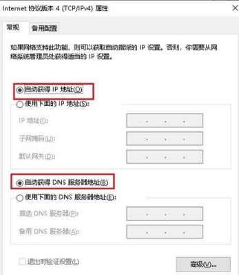 修改DNS多长时间生效/更改域名解析服务器多久生？dns多久生效