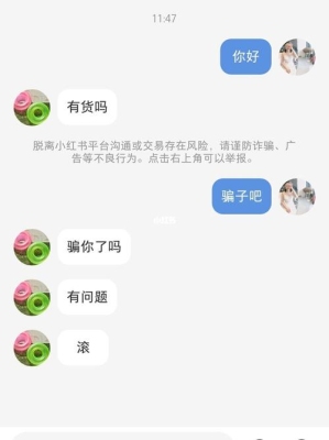 有没有好的网络兼职可以推荐。骗子勿扰？斗鱼视频投稿审核多久