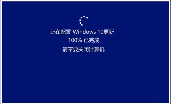 一般电脑更新系统要多长时间？win10更新并关机多久