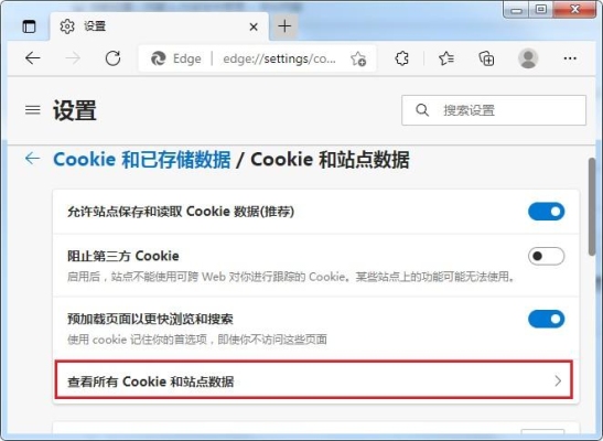 cookies是什么文件可以删除吗？cookie最长能保存多久