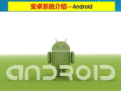 安卓要学多久才学会啊？android开发要学多久