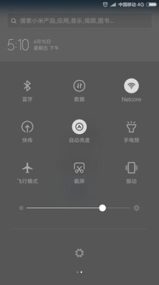 我的手机在锁屏的时候会自动断网，这是什么一回事？android锁屏后多久断网