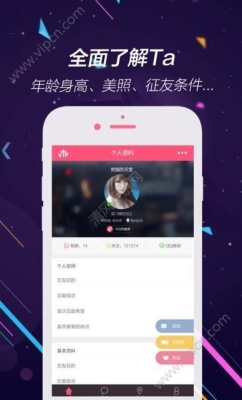 秘约app真实吗？模仿别人app做需要多久