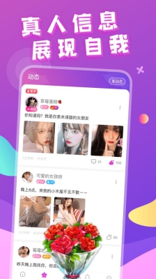 秘约app真实吗？模仿别人app做需要多久