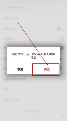 如果已经退群了，那么之前在群里发出的消息还会显示吗？微信群里消息保存多久