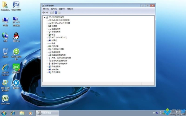 正版win7系统盘能不能重复使用？正版w7能用多久