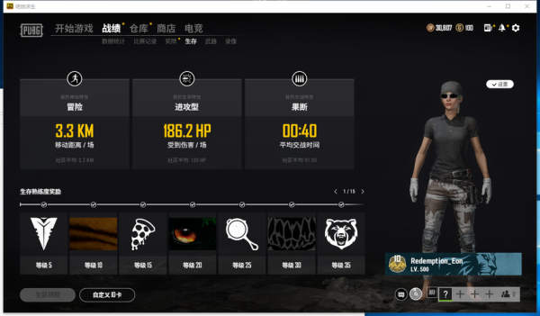 pubgmobile是哪个国家的？steam下载h1z1要多久