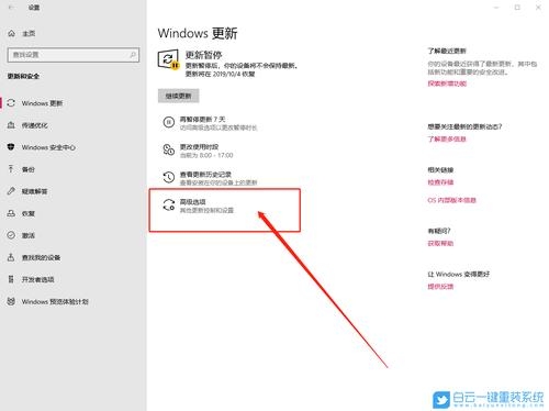 2021如何关掉win10系统更新？win10关机更新多久