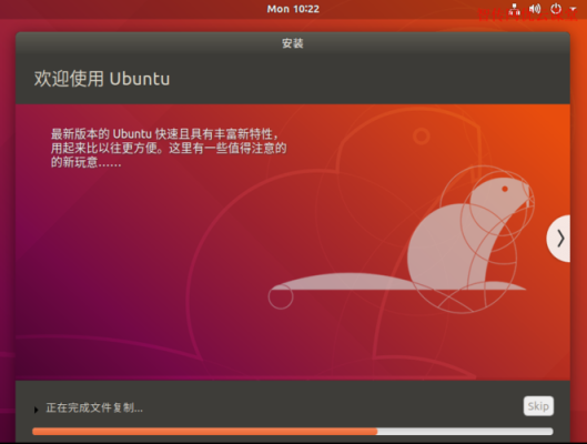 ubuntu20安装步骤？安装ubuntu重启要多久