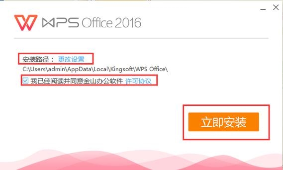 wps office有试用期么？office试用期是多久