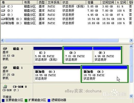 一个磁盘分区怎么备份？备份分区表有多久