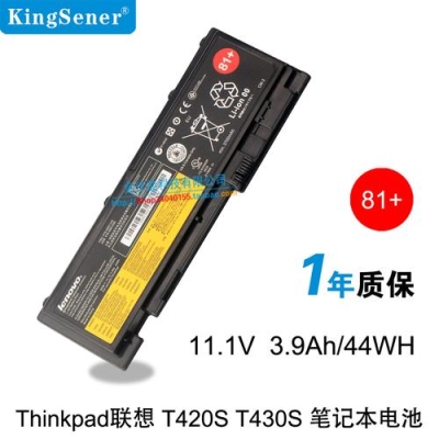 联想t430是哪个年份的？联想t430电池能用多久