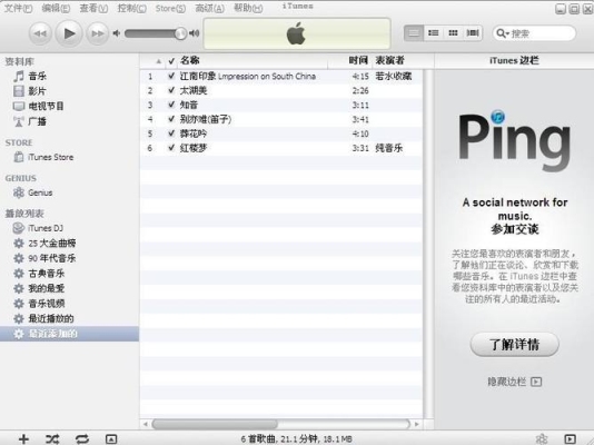 itunes怎么下载不了最新版了？下载itunes64位要多久