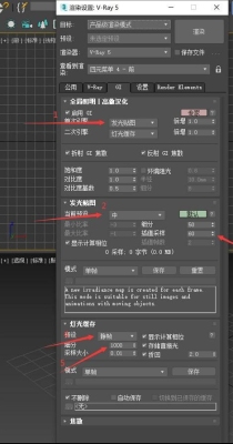 3dmax的渲染时间一般是多长时间？3d 渲染多久算正常