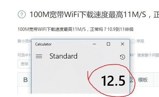 100mwifi一个月够用吗？wifi信号100m够用多久