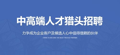 猎头已经把我推荐给公司,不知道多久能收到消息？猎头 推荐 多久