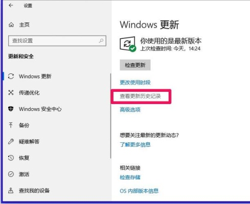 win10正在准备windows请勿关闭要多久？w10出来多久了