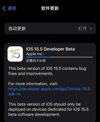 ios165续航崩溃得多久才能正常？ios beta版可以用多久