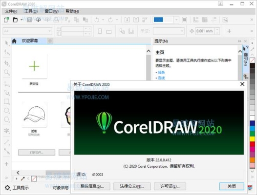 coreldraw2020电脑配置？iphone10.32安装要多久