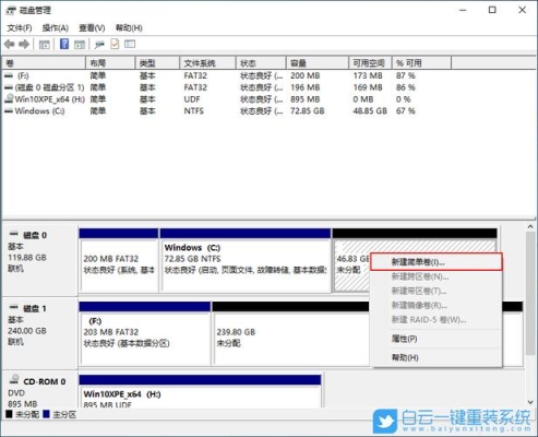 硬盘使用次数是怎样计算的？电脑开机磁盘检查多久