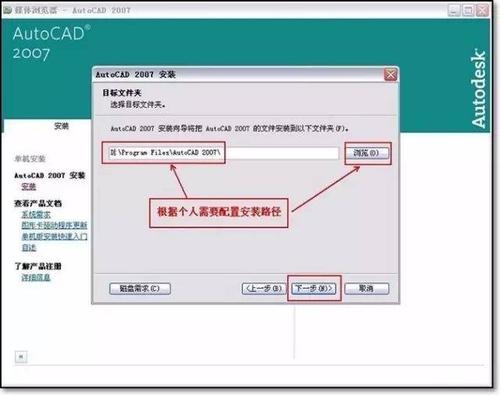 请问大家，安装CAD2014时，总是提示重新启动电脑才可以继续安装，什么问题？多久重装系统