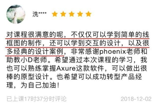 会axure工资大概在多少？滴滴 多久给offer