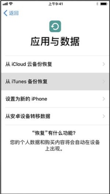 安卓数据转移iphone要多久？安卓备份需要多久