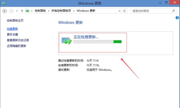 win10更新一直转圈，怎么办？win10 升级 转圈多久