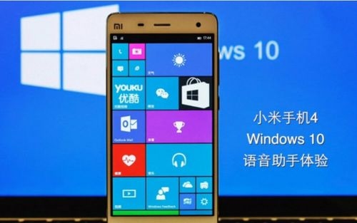 小米windows10系统怎么刷？win10刷系统多久